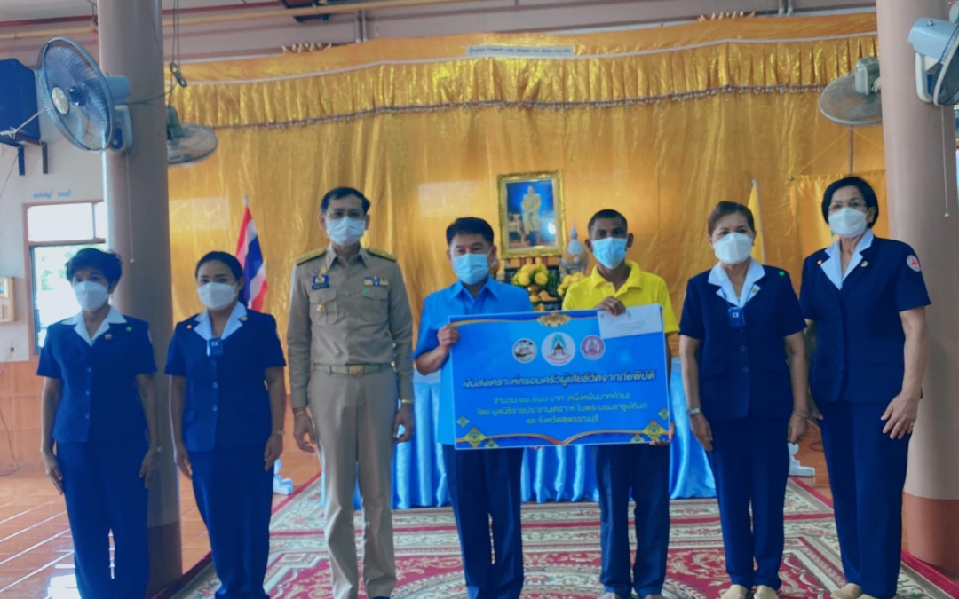 สุพรรณบุรี