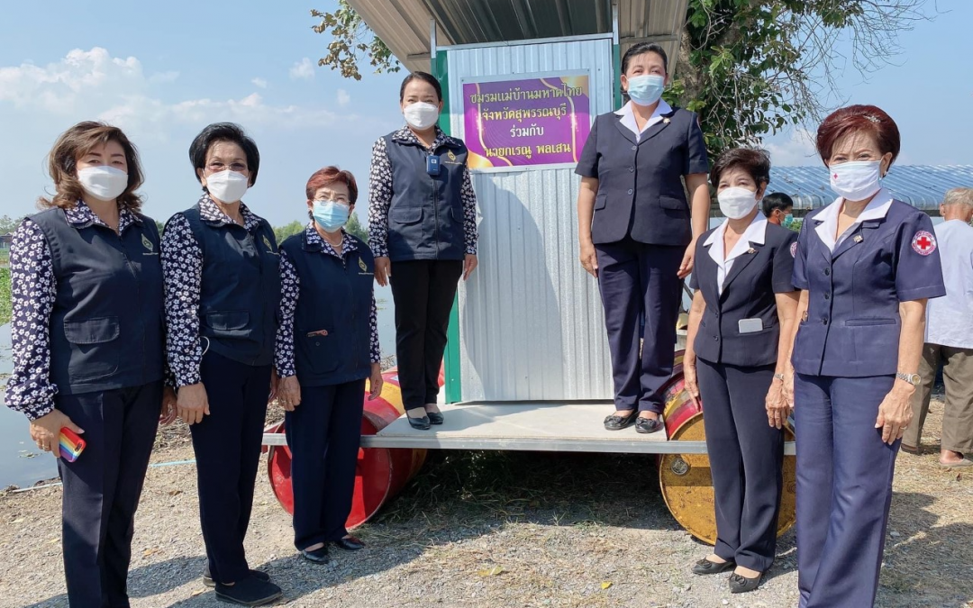 สุพรรณบุรี