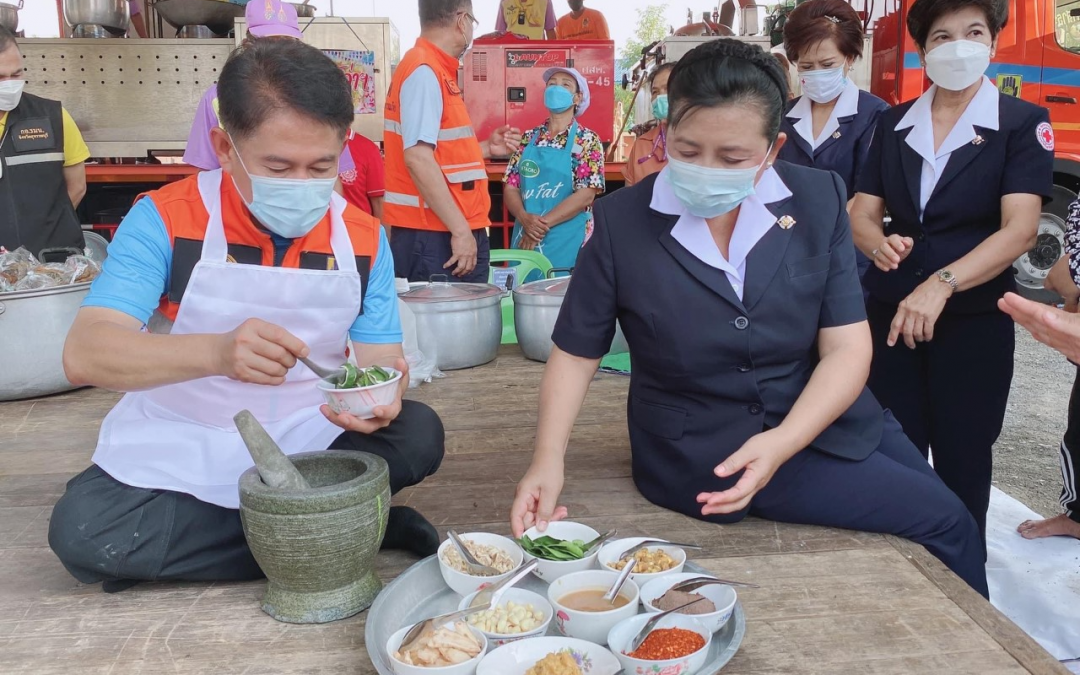 สุพรรณบุรี