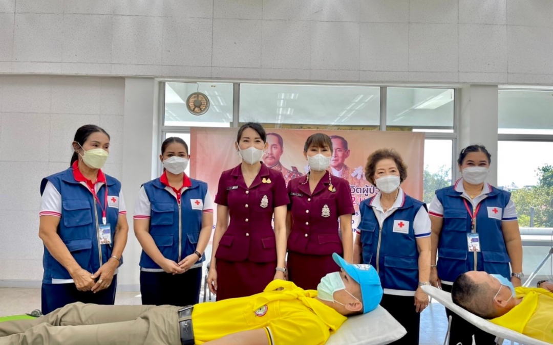 อุดรธานี