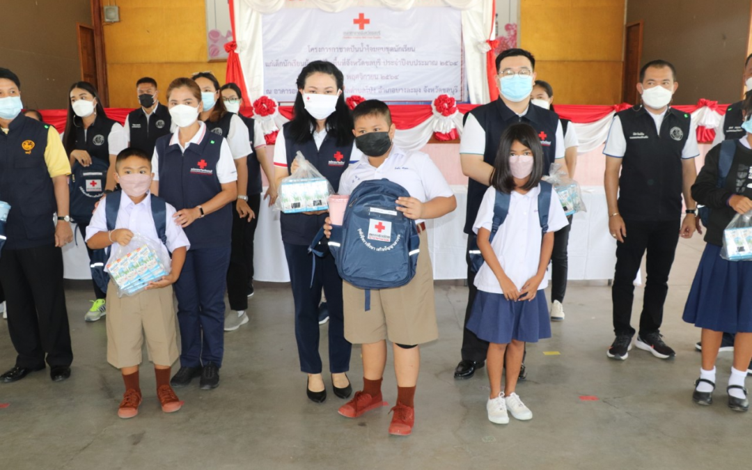 ชลบุรี