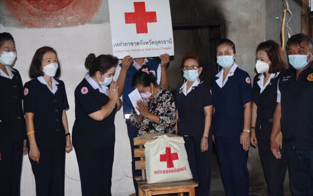 อุดรธานี