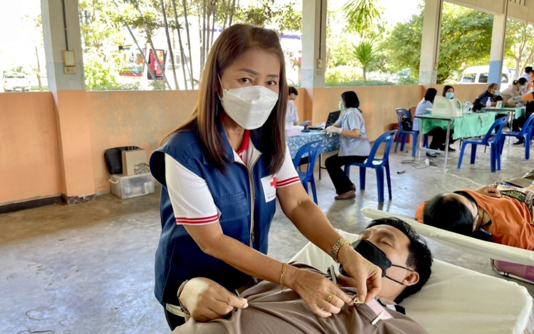 อุดรธานี