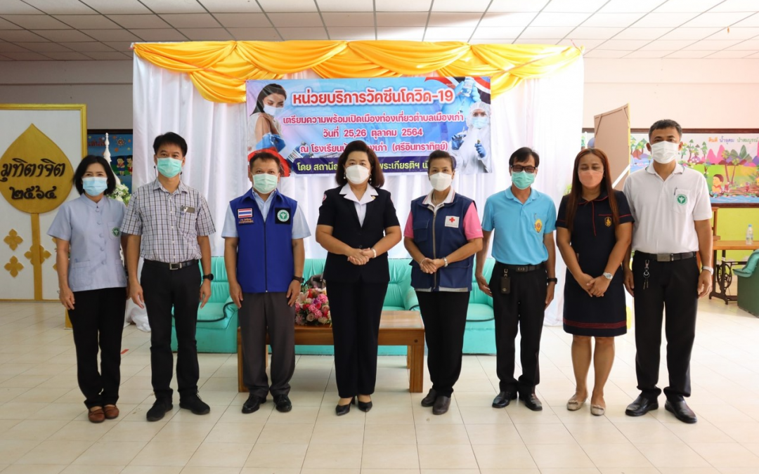 สุโขทัย