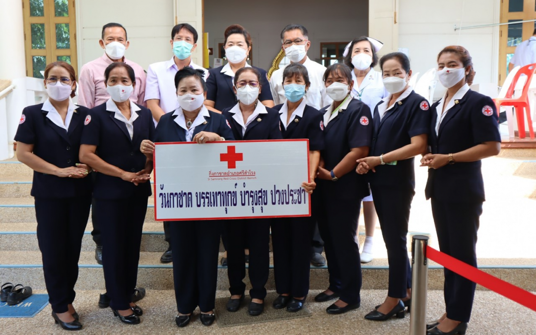 สุโขทัย