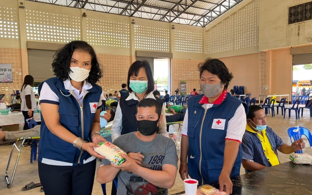 อุดรธานี