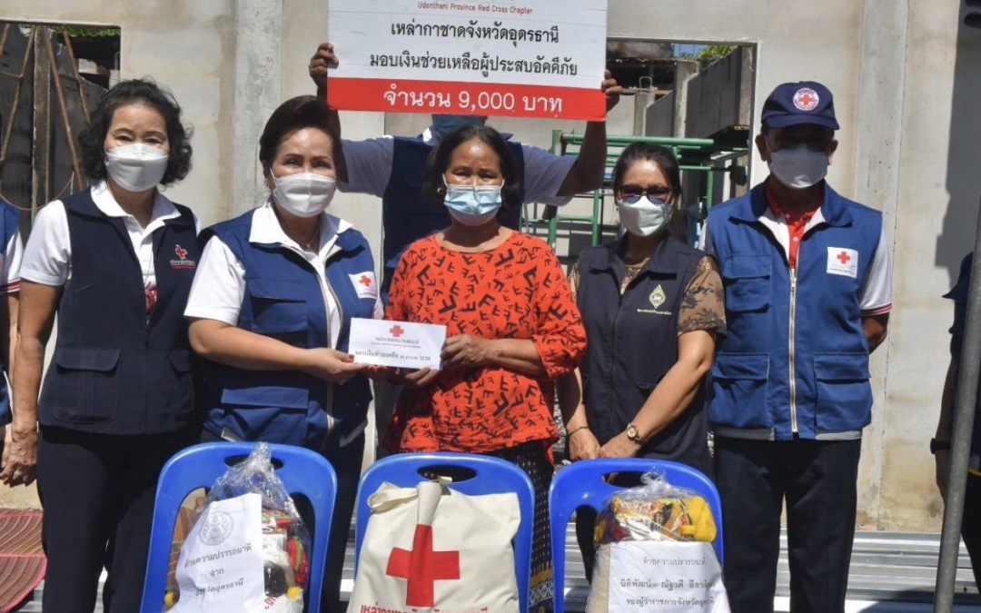 อุดรธานี