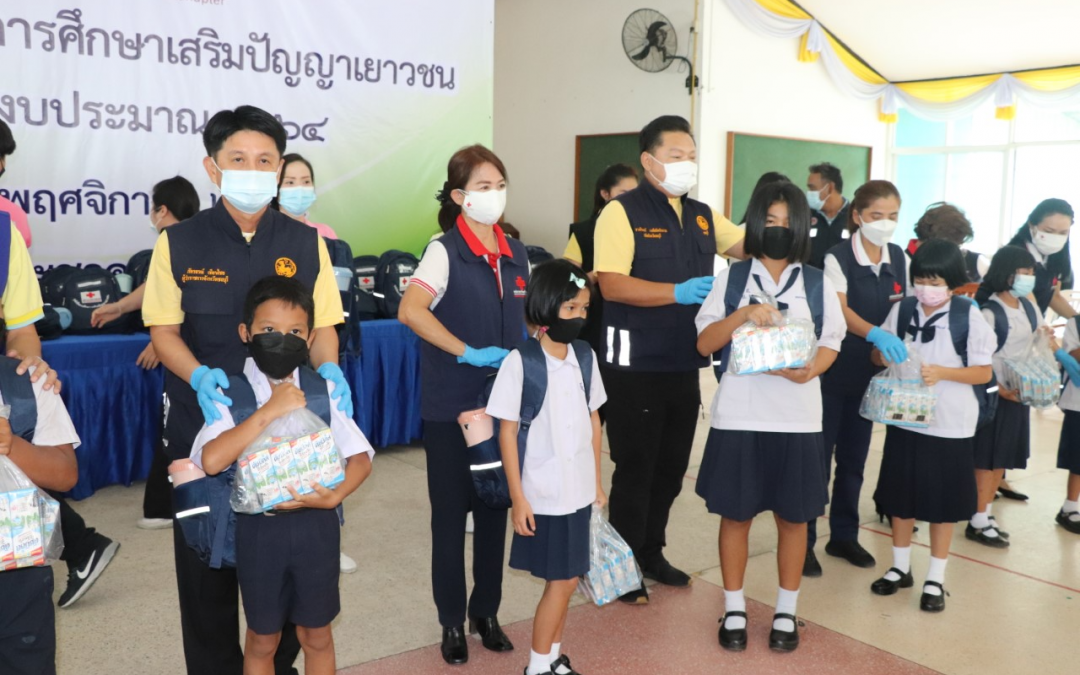 ชลบุรี