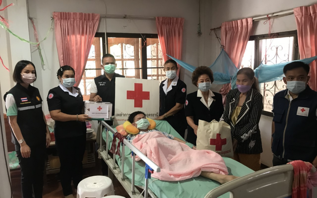 อุดรธานี