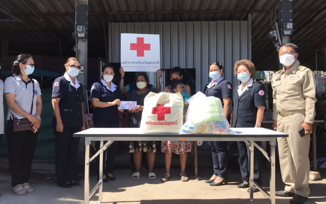 อุดรธานี