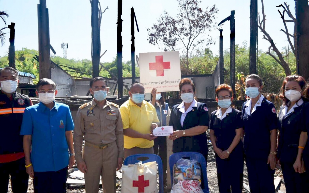 อุดรธานี