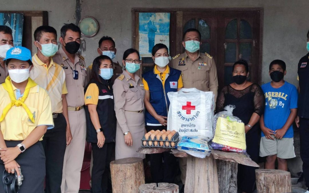 นครศรีธรรมราช