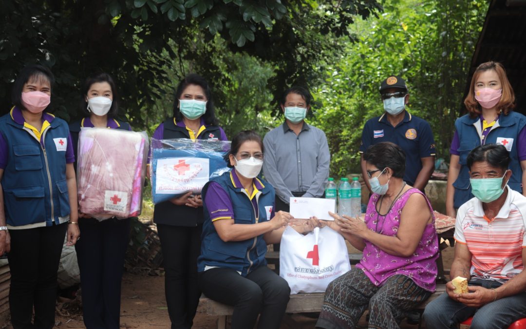 ชัยภูมิ