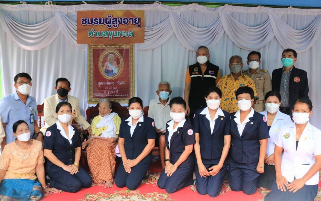 สุราษฎร์ธานี