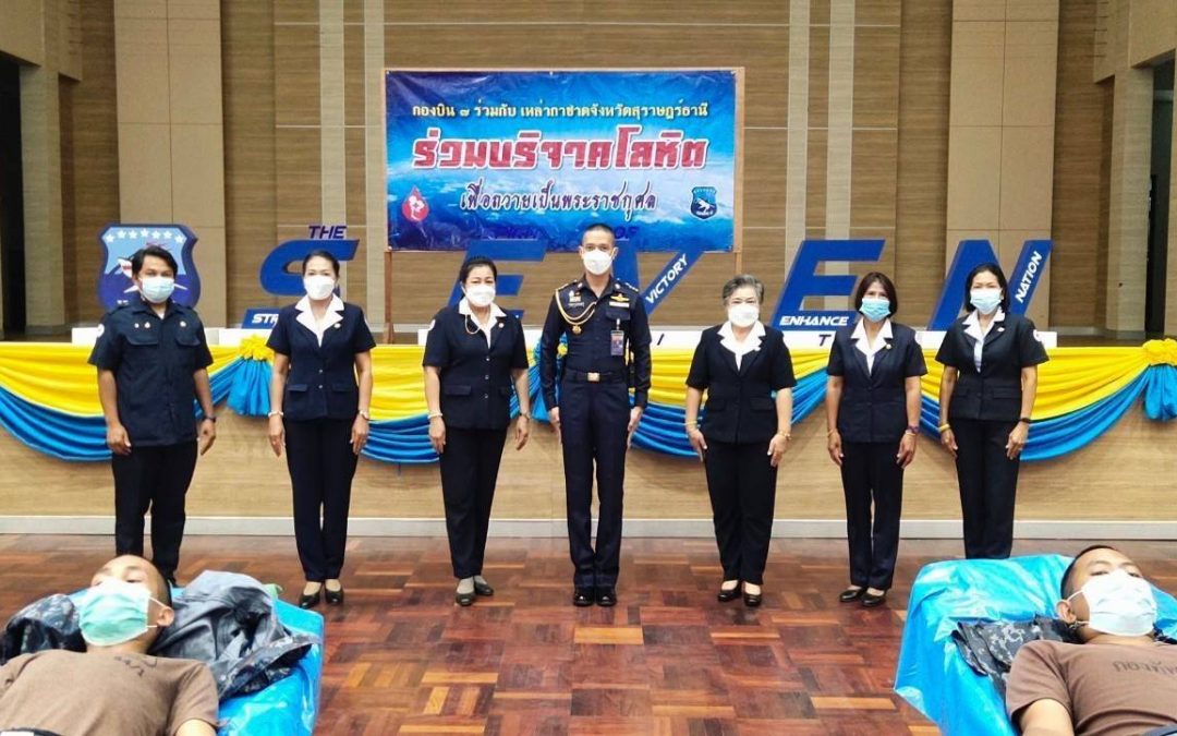 สุราษฎร์ธานี