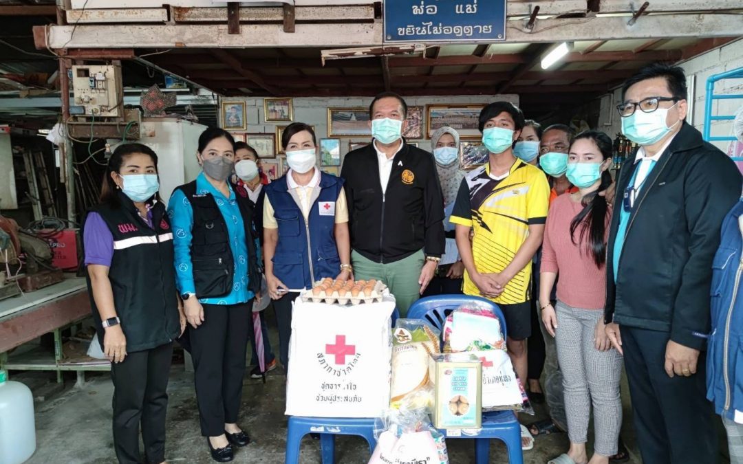 นครศรีธรรมราช