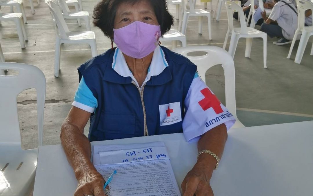 อุทัยธานี