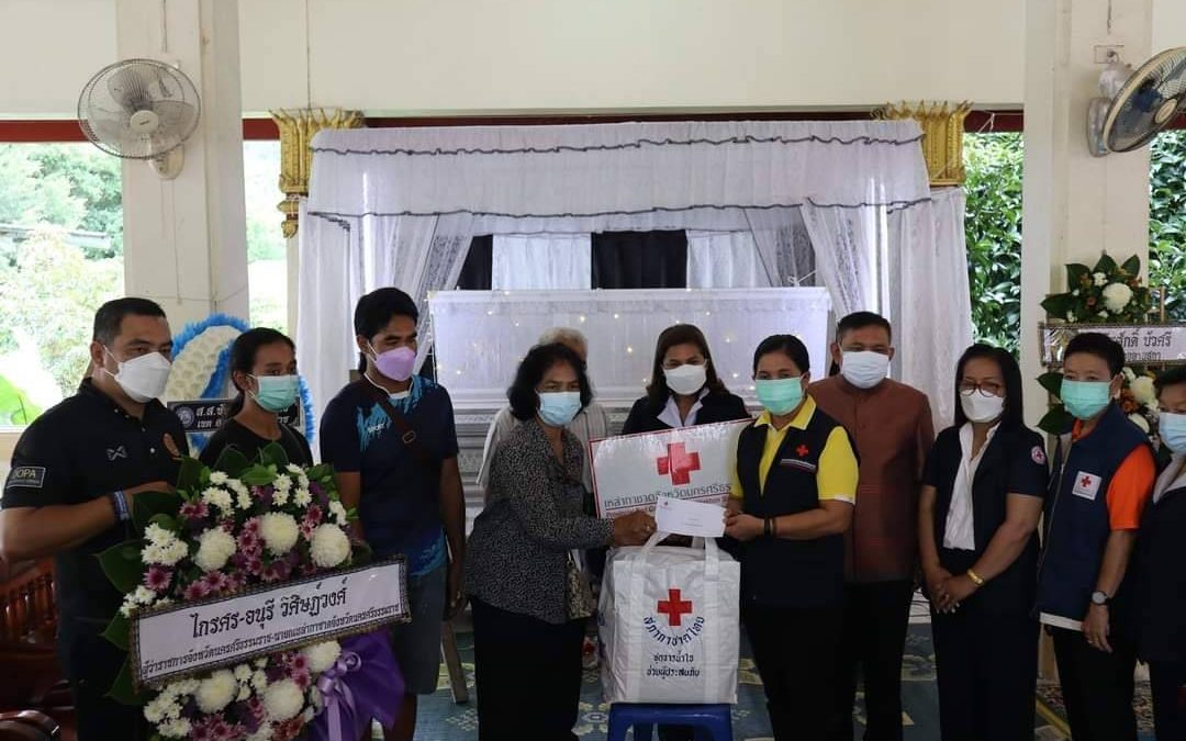 นครศรีธรรมราช