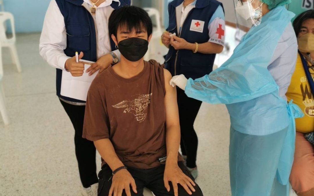 อุทัยธานี