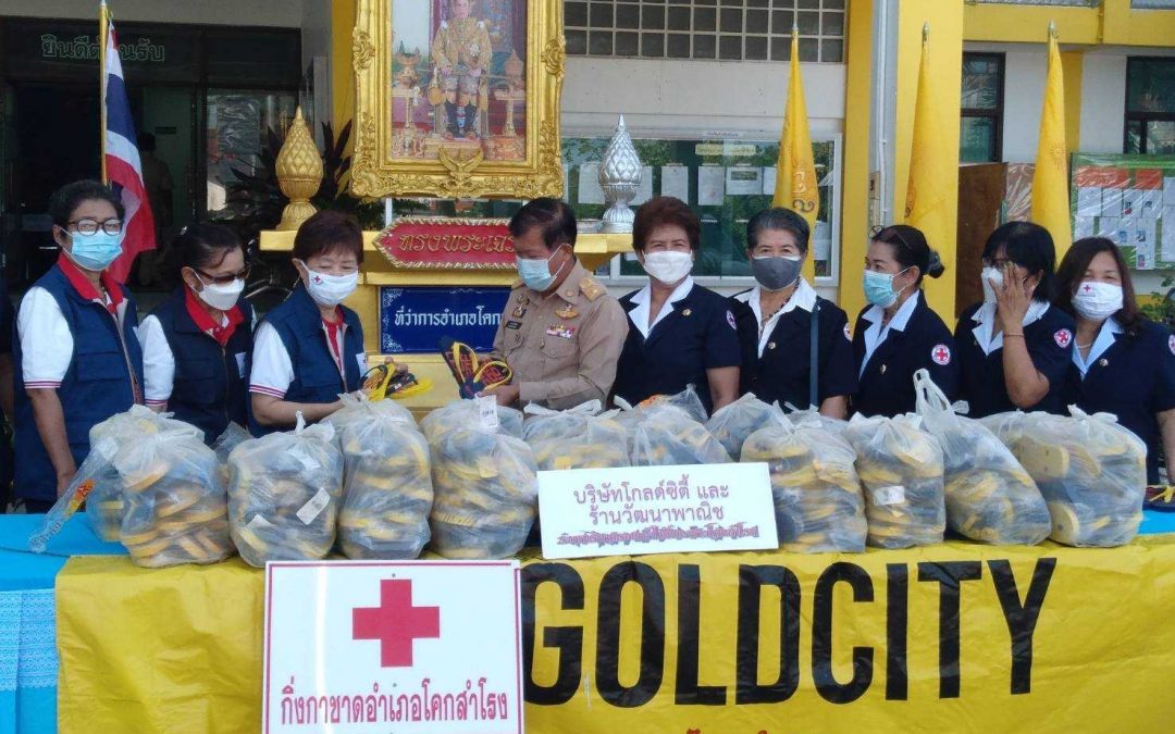 ชลบุรี