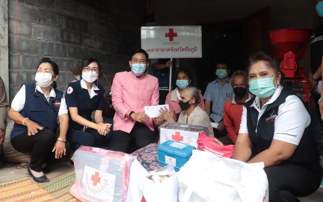 ชัยภูมิ