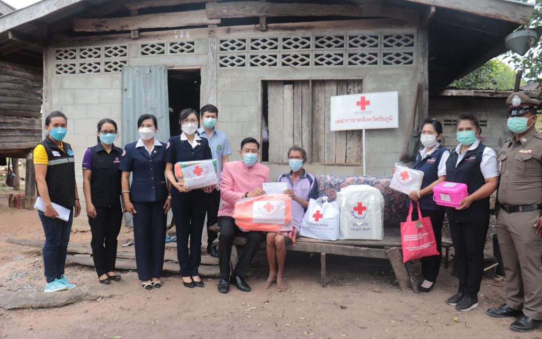 ชัยภูมิ