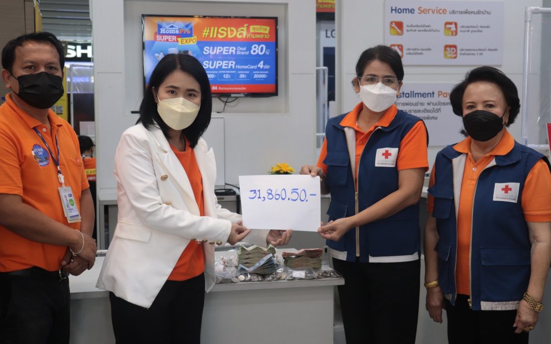 ชัยภูมิ 