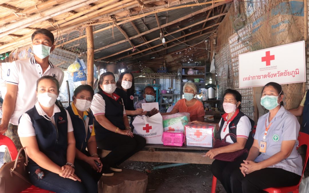 ชัยภูมิ