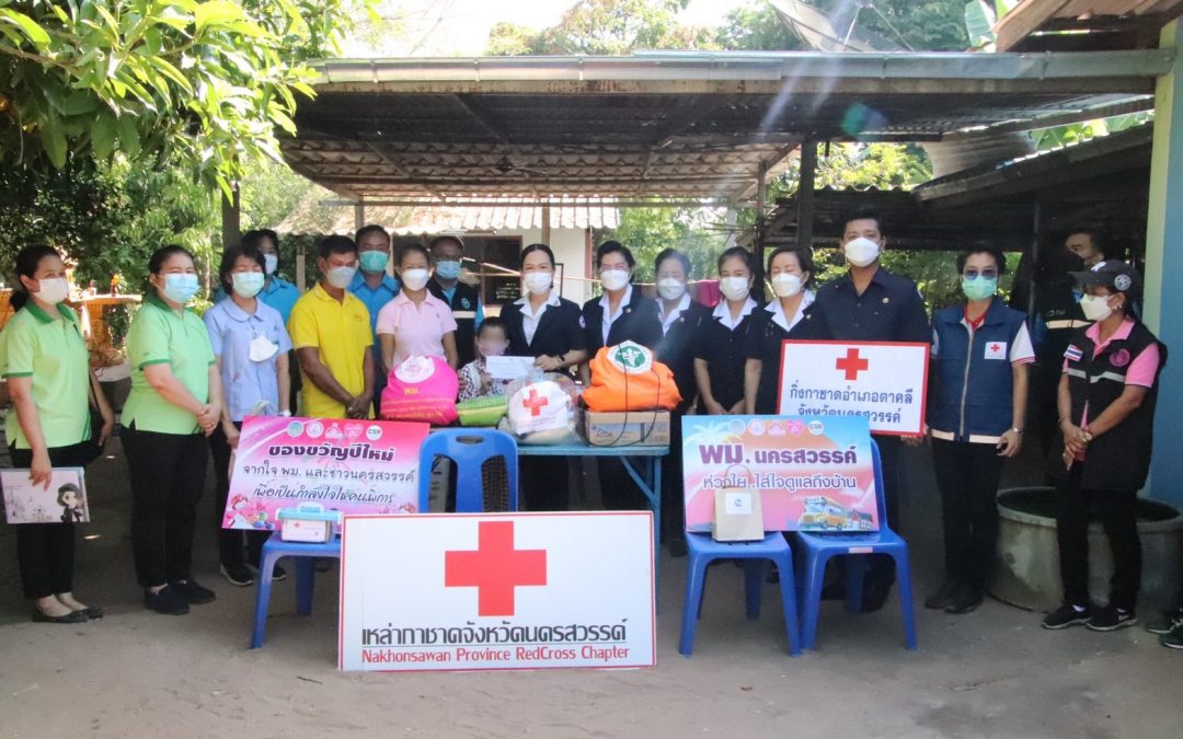 นครสวรรค์