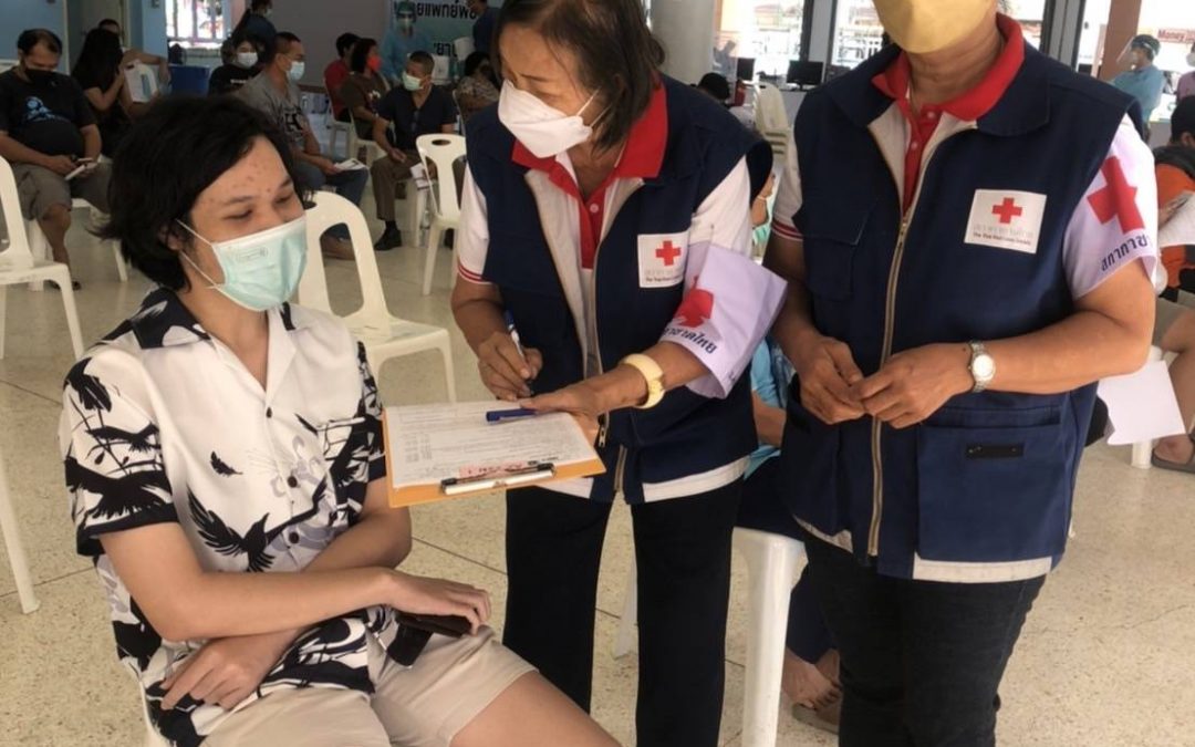 อุทัยธานี