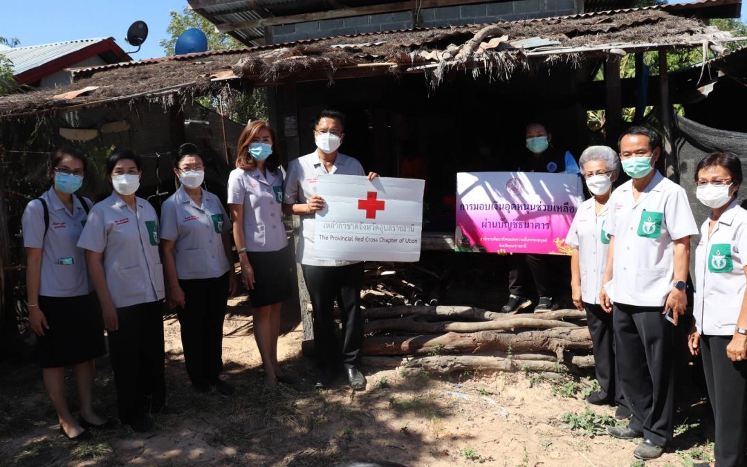 อุบลราชธานี