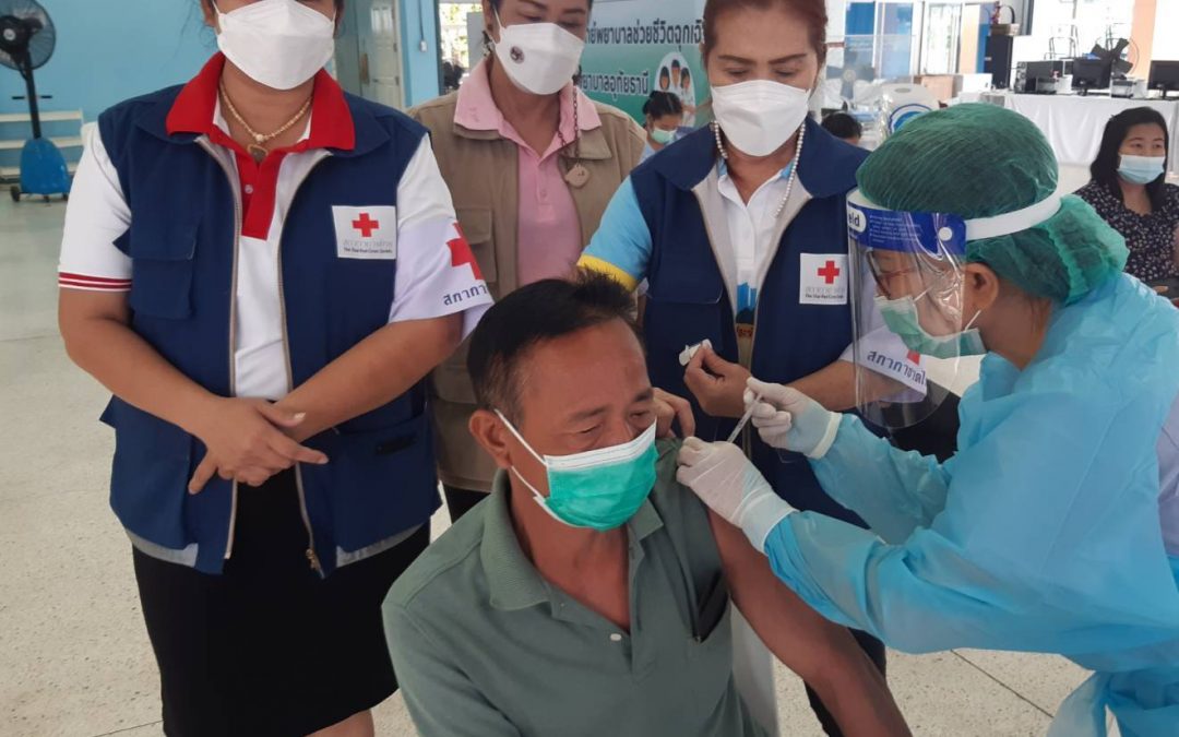 อุทัยธานี