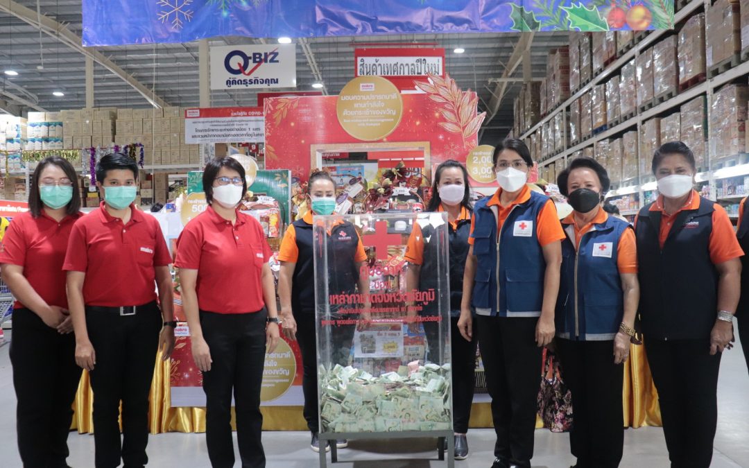 ชัยภูมิ