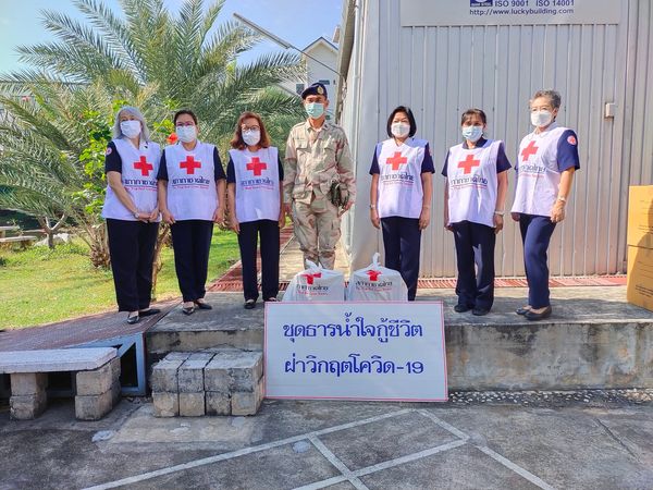 เชียงใหม่