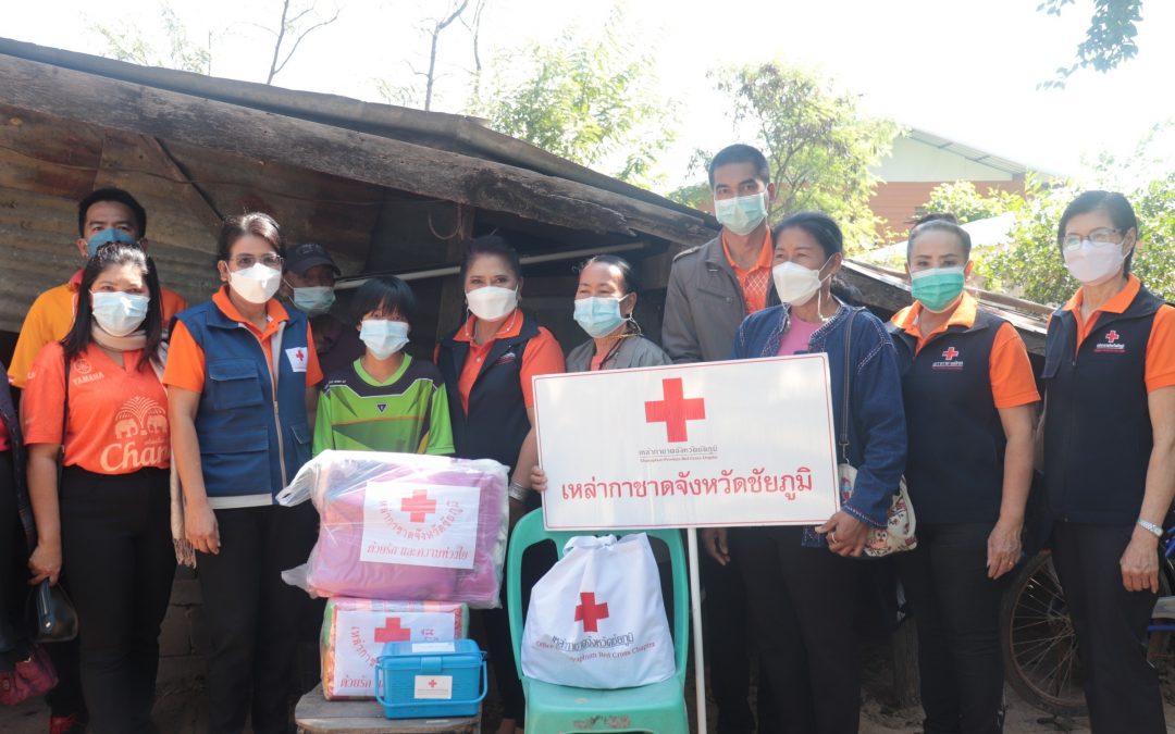 ชัยภูมิ