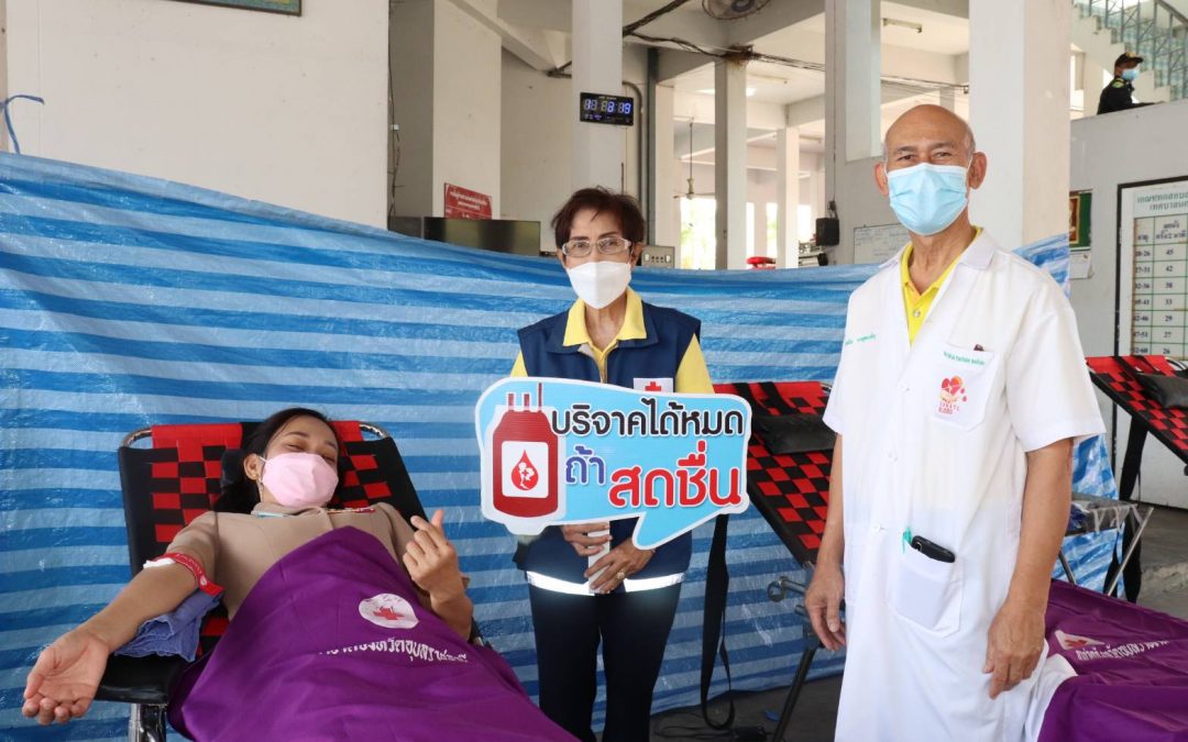 อุบลราชธานี