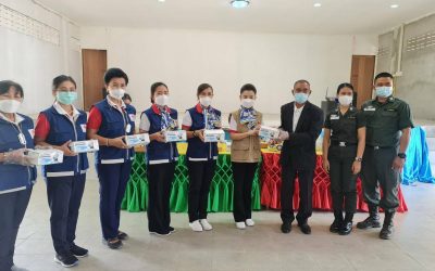 มุกดาหาร