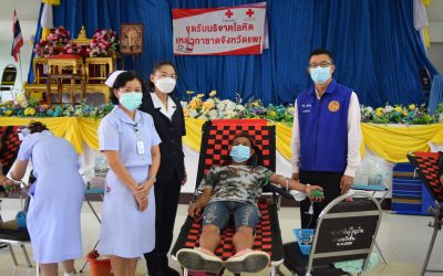 แพร่