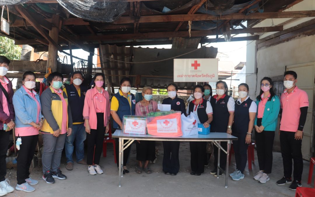 ชัยภูมิ