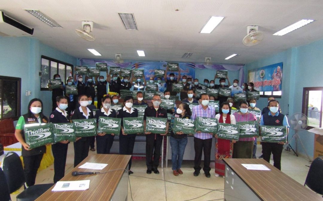 อุบลราชธานี