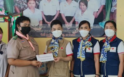 มุกดาหาร