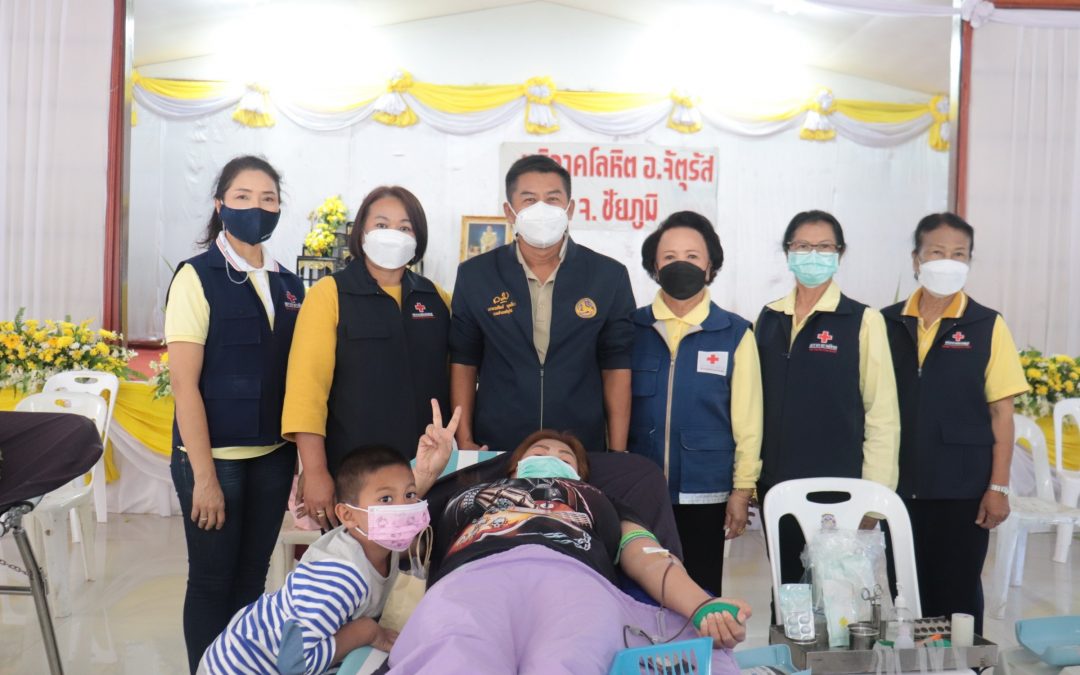 ชัยภูมิ