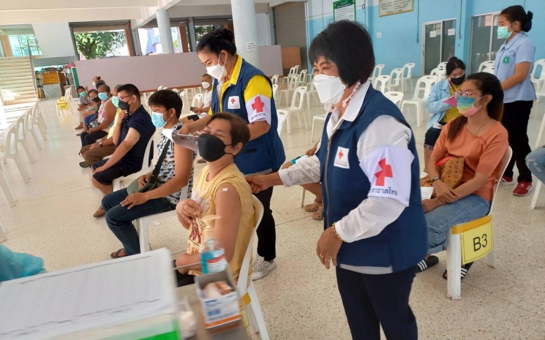 อุทัยธานี