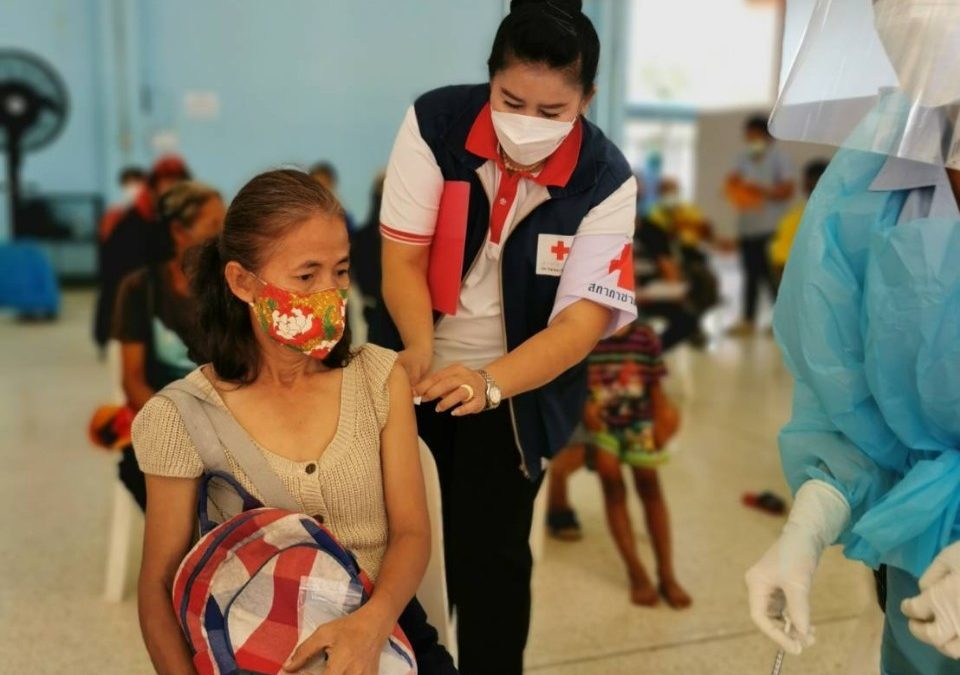 อุทัยธานี