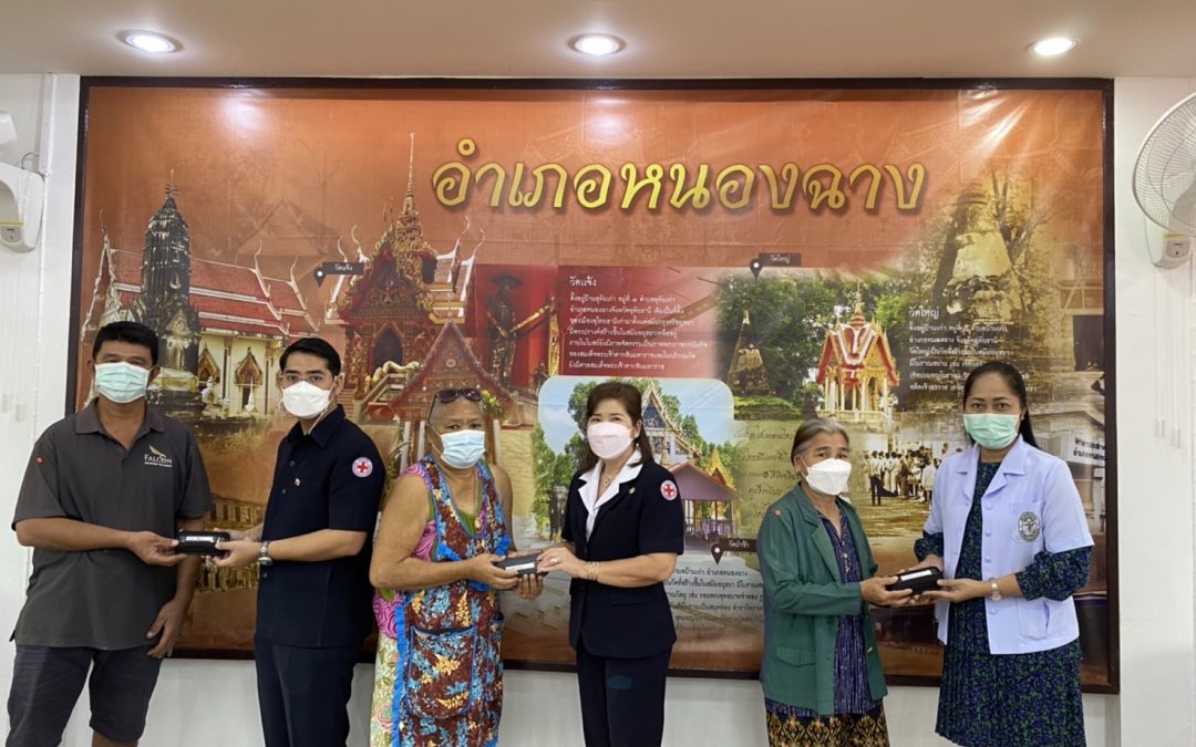 อุทัยธานี