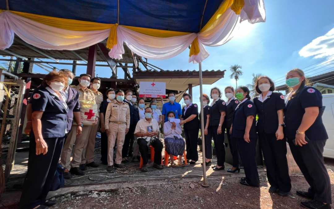 อุดรธานี