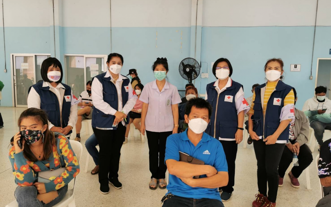 อุทัยธานี