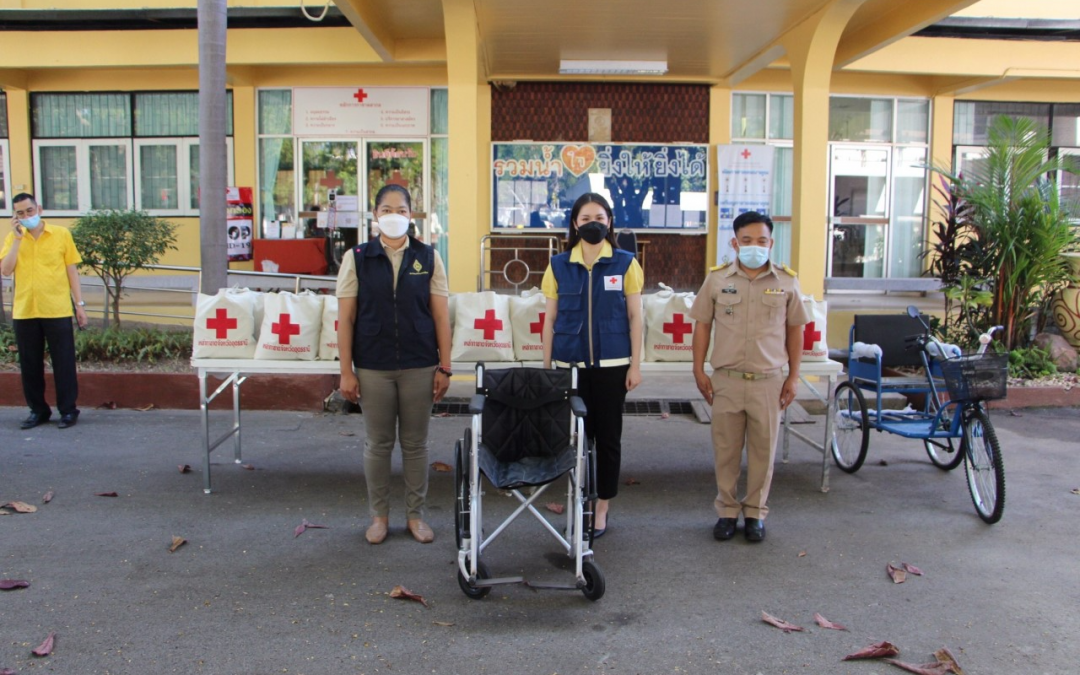 อุดรธานี