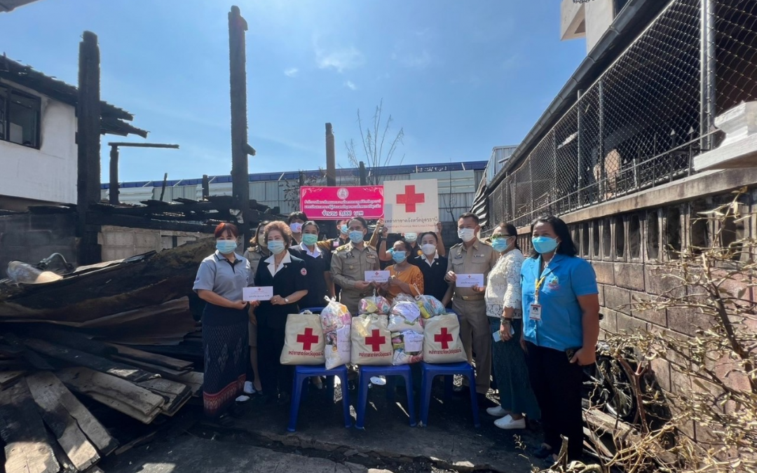 อุดรธานี