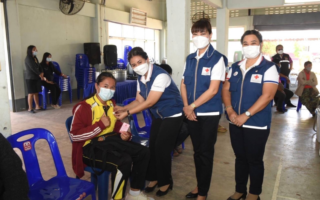 อุดรธานี